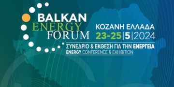 Με 13 θεματικές ενότητες το Balkan Energy Forum στην Κοζάνη