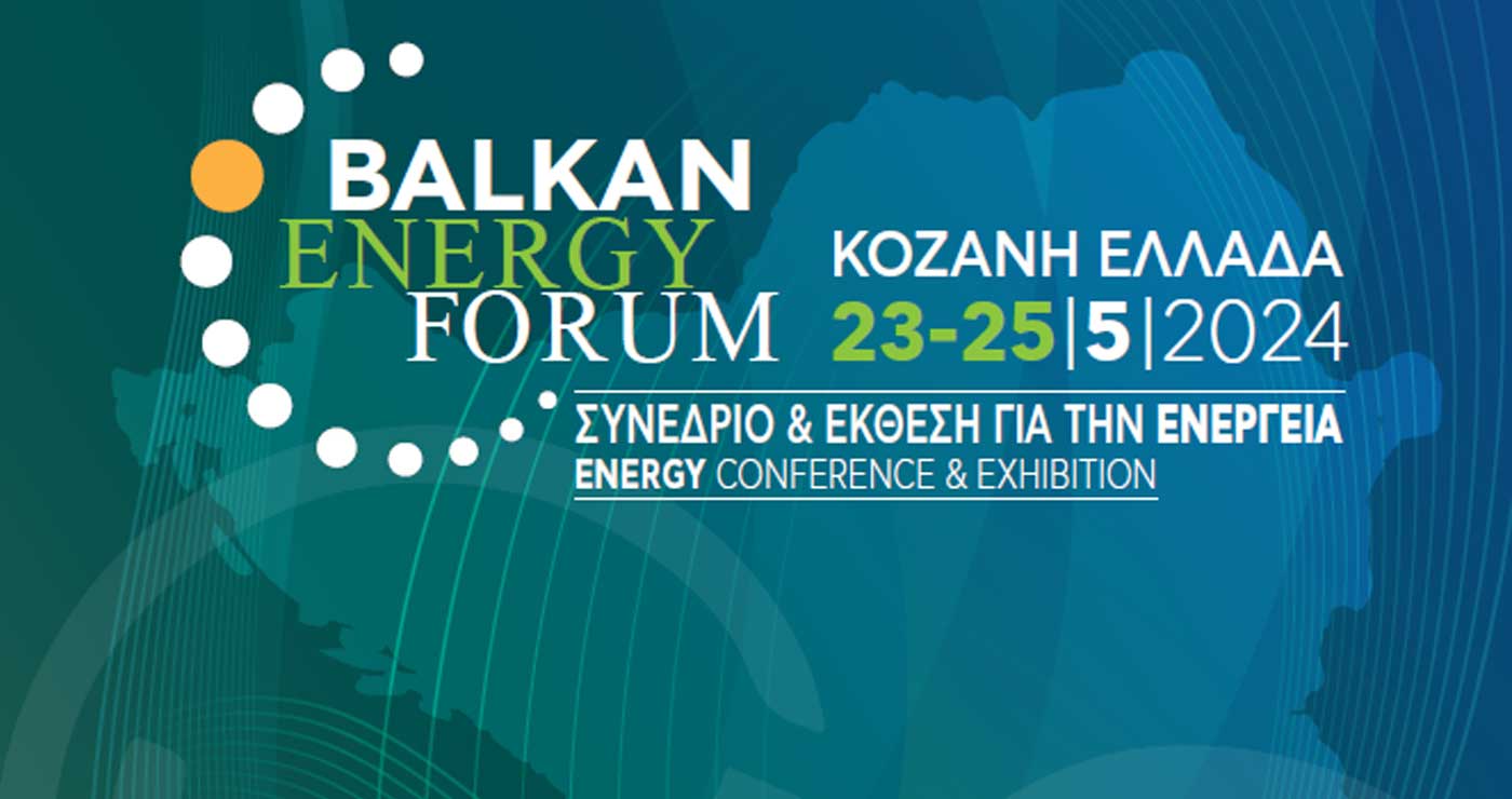 Με 13 θεματικές ενότητες το Balkan Energy Forum στην Κοζάνη