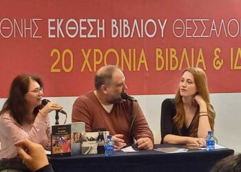 Με ιδιαίτερη επιτυχία η παρουσία της Παρέμβασης στην 20η Διεθνή Έκθεση Βιβλίου Θεσσαλονίκης