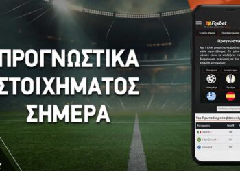 Με τις έδρες στο ποδόσφαιρο και ειδικά στοιχήματα στο μπάσκετ