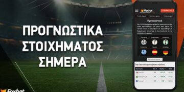 Με τις έδρες στο ποδόσφαιρο και ειδικά στοιχήματα στο μπάσκετ