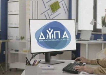 Μέχρι την Κυριακή οι αιτήσεις για 70.000 voucher παιδικών κατασκηνώσεων της ΔΥΠΑ