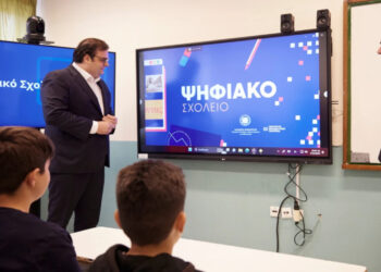 Ψηφιακό Σχολείο: Το παρουσίασαν Μητσοτάκης, Πιερρακάκης – Πώς θα λειτουργεί, ποιος θα είναι ο ρόλος των γονέων