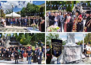 Εορδαία: Φόρος τιμής στους εκτελεσθέντες της Ερμακιάς την άνοιξη του ’44 (φώτο-βίντεο)