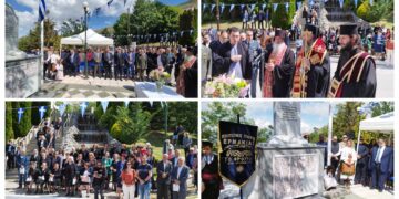 Εορδαία: Φόρος τιμής στους εκτελεσθέντες της Ερμακιάς την άνοιξη του ’44 (φώτο-βίντεο)