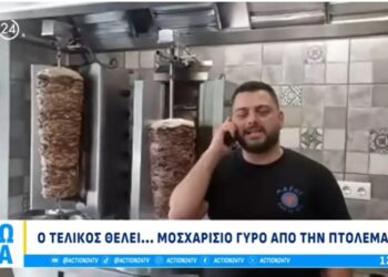 Πτολεμαΐδα: Ο ιδιοκτήτης του γυροπωλείο με τον μοσχαρίσιο γύρο μιλαει για την επίσκεψη του Άδωνι Γεωργιάδη στο «ACTION Τώρα»