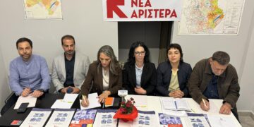 Εγκαίνια γραφείων της Νέας Αριστεράς στην Κοζάνη: «Κρίσιμες οι Ευρωεκλογές»