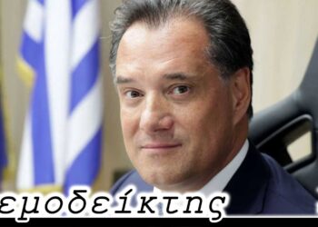 Ο Άδωνις Γεωργιάδης στην περιοχή μας αυτοπροσώπως; - O Ανεμοδείκτης (08/5)
