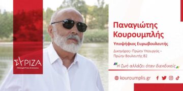 Ο Παναγιώτης Κουρουμπλής στη Δυτική Μακεδονία και τη Θεσσαλία