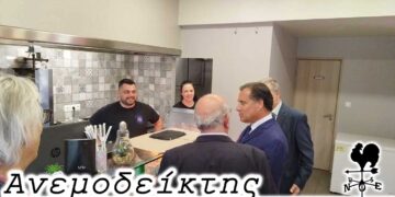Οι Αριστεροί… ευθύνονται που ο κ. Άδωνις Γεωργιάδης δεν κατάφερε να φάει μοσχαρίσιο γύρο στην Πτολεμαΐδα!