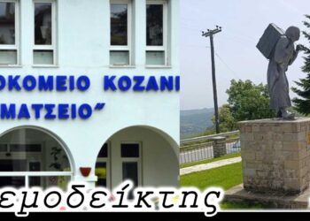 Οι δηλώσεις, τα συγχαρητήρια, η πραγματικότητα και μια αρχή που έχει ανάγκη και από συνέχεια - Ο Ανεμοδείκτης (21/5)