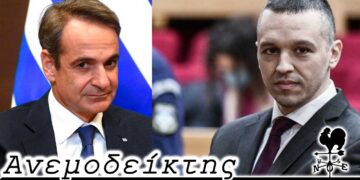 Οι δήμαρχοι, η τηλεθέρμανση, ο καταδικασμένος Κασιδιάρης και μια «παραγγελία» Μητσοτάκη που ήρθε σαν από μηχανής θεός!