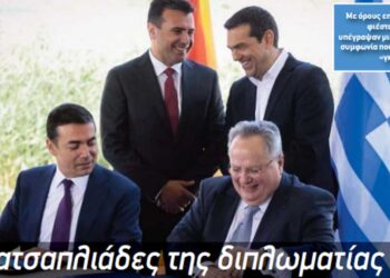 Ώρα αναλογισμού! - Γράφει ο Πολυχρόνης Ρουσσάκης