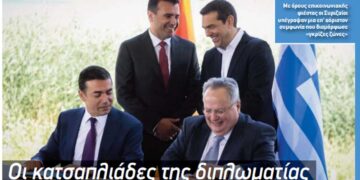 Ώρα αναλογισμού! - Γράφει ο Πολυχρόνης Ρουσσάκης
