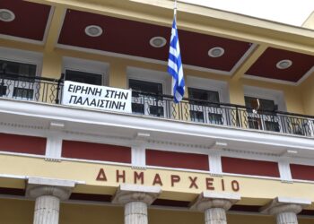 Με banner για την Παλαιστίνη αντί σημαίας το Δημαρχείο Κοζάνης