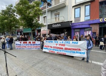 Κοζάνη: Η συγκέντρωση του ΠΑΜΕ για την Εργατική Πρωτομαγιά(video)