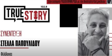 Σ. Παπουλίδου: Συμβουλές προς όλους τους μαθητές για τις Πανελλαδικές Εξετάσεις