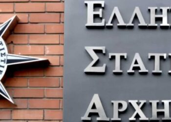 Παράταση της διαδικασίας υποβολής αιτήσεων για συμμετοχή στις διενεργούμενες από την ΕΛΣΤΑΤ έρευνες