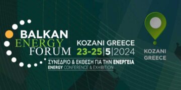 Παρουσία κορυφαίων στελεχών της Κυβέρνησης η έναρξη του Balkan Energy Forum στην Κοζάνη