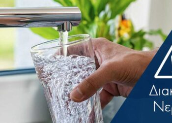 Πέμπτη 30-5, ολιγόωρη διακοπή υδροδότησης σε τμήμα της Κοζάνης για την αποκατάσταση διαρροής