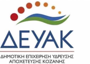 Πέμπτη 9-5, διακοπή υδροδότησης σε τμήμα της οδού Παύλου Μελά για την αποκατάσταση διαρροής (10.00- 12.00)