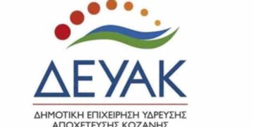 Πέμπτη 9-5, διακοπή υδροδότησης σε τμήμα της οδού Παύλου Μελά για την αποκατάσταση διαρροής (10.00- 12.00)