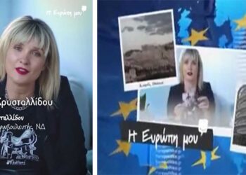 Πίστη Κρυσταλλίδου: Τι λέει μέσω tik tok για δημογραφικό και πολύτεκνες οικογένειες