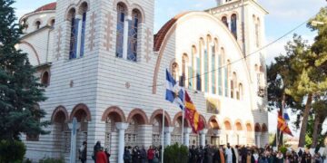 Πρόγραμμα εορτασμού των Αγίων Ισαποστόλων Κων/νου & Ελένης στον ομώνυμο Ι.Ν. της Κοζάνης