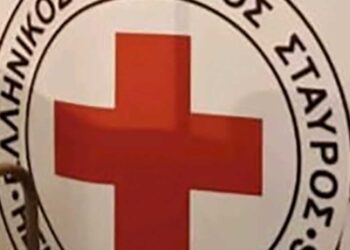 ΠΡΟΣΚΛΗΣΗ του ΠΤ Ελληνικού Ερυθρού Σταυρού Πτολεμαΐδας, για τον εορτασμό των επικείμενων επετείων της 8ης Μαΐου Παγκόσμιας Ημέρας Ερυθρού Σταυρού και της 12ης Μαΐου Διεθνούς Ημέρας Νοσηλευτών