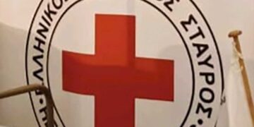 ΠΡΟΣΚΛΗΣΗ του ΠΤ Ελληνικού Ερυθρού Σταυρού Πτολεμαΐδας, για τον εορτασμό των επικείμενων επετείων της 8ης Μαΐου Παγκόσμιας Ημέρας Ερυθρού Σταυρού και της 12ης Μαΐου Διεθνούς Ημέρας Νοσηλευτών