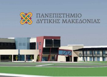 Πρόσκληση υποβολής αιτήσεων συμμετοχής στο Διατμηματικό Πρόγραμμα Μεταπτυχιακών Σπουδών "Ενεργειακές Επενδύσεις και Περιβάλλον".