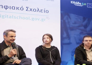 Ψηφιακό σχολείο: Πώς θα γίνονται τα μαθήματα – Η ενημέρωση γονέων για βαθμολογίες και απουσίες