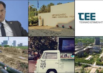 Το ΣΤΙΓΜΑ 15/5 – Η στήλη που σχολιάζει την επικαιρότητα