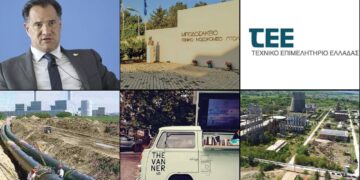 Το ΣΤΙΓΜΑ 15/5 – Η στήλη που σχολιάζει την επικαιρότητα