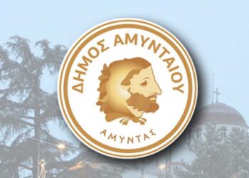 Συγχαρητήριο μήνυμα Δημάρχου Αμύνταιου, για την άνοδο της ομάδας Ποδοσφαίρου του Μέγα Αλέξανδρου Αετού, στην Α’ Κατηγορία ΕΠΣ Φλώρινας