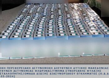 Συνελήφθησαν 4 ατόμων στην περιοχή της Φλώρινας, για παράνομη μεταφορά -200- φιαλών που περιείχαν ψυκτικό υγρό (φρέον), βάρους άνω των -2- τόνων