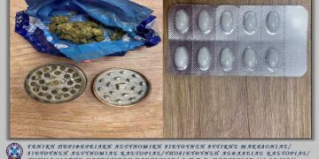 Συνελήφθησαν 8 άτομα για κατοχή ναρκωτικών σε Κοζάνη, Καστοριά και Φλώρινα
