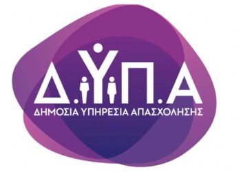Τα 6 «ανοιχτά» προγράμματα της ΔΥΠΑ με επιχορήγηση έως 16.800 ευρώ ανά νέα θέση εργασίας