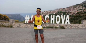 Σε έναν ακόμη αγώνα Υπερ-απόστασης συμμετείχε ο Γιώργος Ζαχαριάδης, τερματίζοντας 2ος