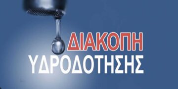 Τετάρτη 22-5, αρρυθμία στην υδροδότηση στην Τ.Κ. Ποντοκώμης λόγω αντικατάστασης εξοπλισμού (11.00- 15.00)