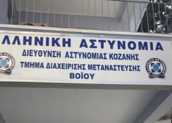 Ο Δήμος Βοΐου διαψεύδει τις φήμες για την κατάργηση του τμήματος Διαχείρισης Μετανάστευσης