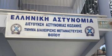 Ο Δήμος Βοΐου διαψεύδει τις φήμες για την κατάργηση του τμήματος Διαχείρισης Μετανάστευσης