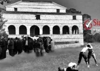 Το έθιμο της πάλης στη γιορτή του Αγίου Γεωργίου στη Σιάτιστα