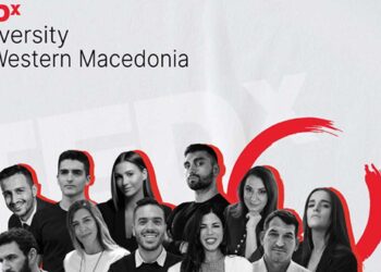 Το TEDx UniversityofWesternMacedonia είναι εδώ! - Μια καθηλωτική εμπειρία