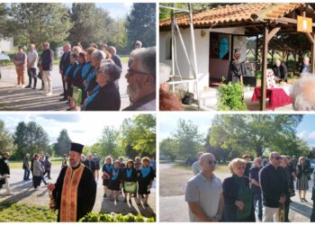 Τον Άγιο Γεώργιο τίμησε ο Ποντιακός Σύλλογος Πτολεμαΐδας