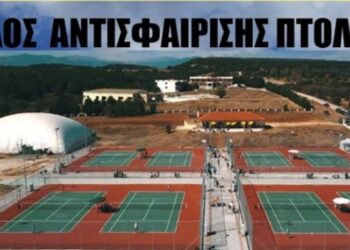 Τουρνουά ενηλίκων (ανδρών – γυναικών) στον Όμιλο Αντισφαίρισης Πτολεμαΐδας 18 & 19 Μαΐου