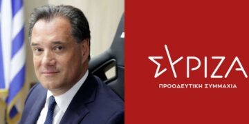 "Βιάστηκε" ο ΣΥΡΙΖΑ με τον Άδωνι