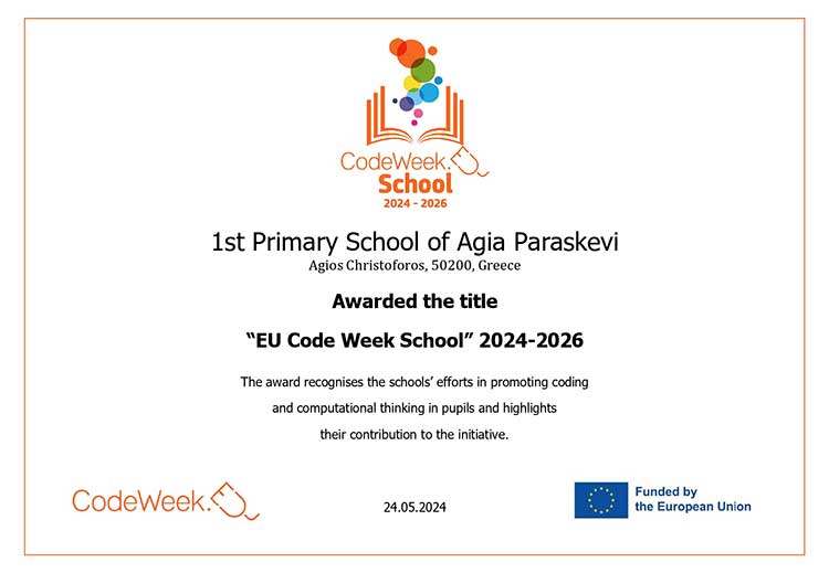 Βραβείο Code Week School Label για 1ο Δημοτικό Σχολείο Αγίας Παρασκευής (της Νατάσας Μάγγου)