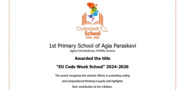 Βραβείο Code Week School Label για 1ο Δημοτικό Σχολείο Αγίας Παρασκευής (της Νατάσας Μάγγου)
