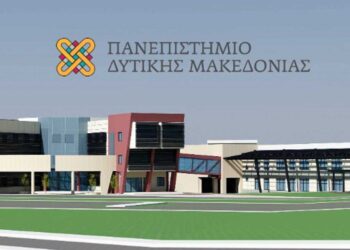 Υποβάλλονται αιτήσεις συμμετοχής στο Διατμηματικό Πρόγραμμα Μεταπτυχιακών Σπουδών “Ενεργειακές Επενδύσεις και Περιβάλλον”